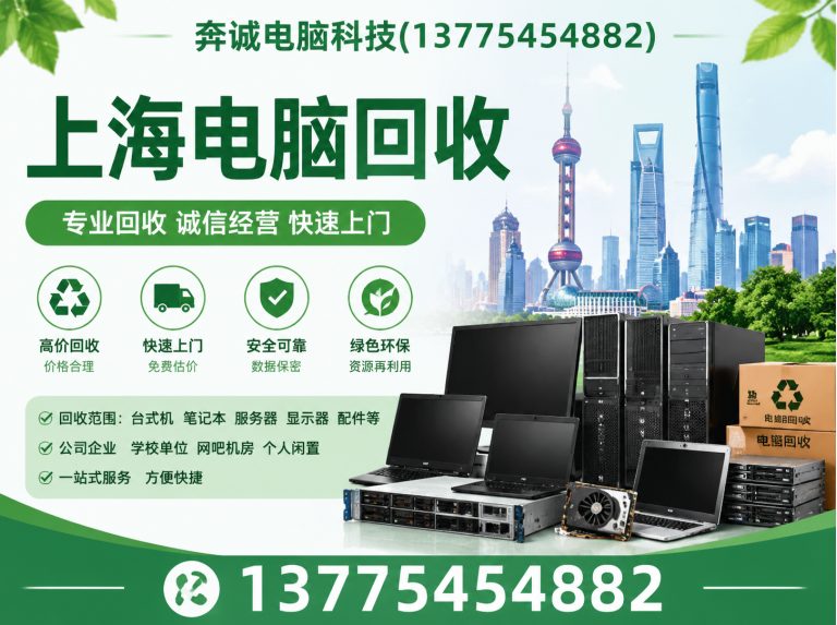 长宁区显卡回收展示图